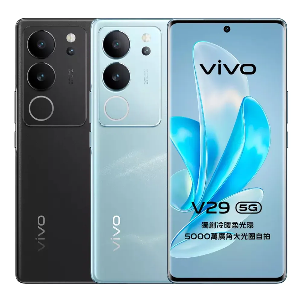 【vivo】V29 5G 6.78吋(12G/512G)