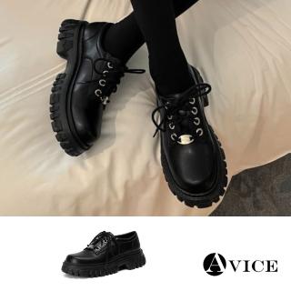 【AVICE 艾薇斯】★真皮圓頭增高繫帶樂福鞋(厚底/時尚/百搭/休閒)