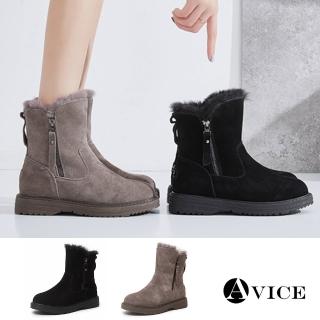 【AVICE 艾薇斯】現貨 真皮短筒拉鍊保暖雪靴※(秋冬/女鞋/時尚/百搭/售完不補)