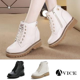 【AVICE 艾薇斯】★真皮短筒厚底內增高短靴(厚底/百搭/時尚/休閒)