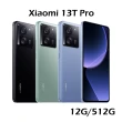 【小米】Xiaomi 13T Pro 5G(12G/512G/聯發科天璣9200+/5000萬畫素相機)