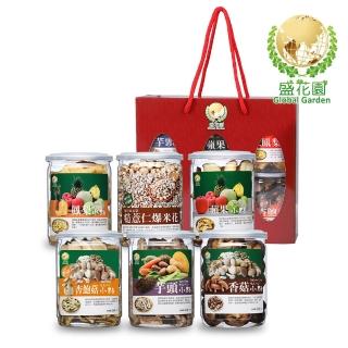 【盛花園】鴻運蔬果脆片小點禮盒(6件組-送杏鮑菇鬆1罐)