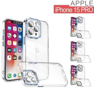【HongXin】iPhone 15 Pro 6.1吋 自帶鏡頭膜壓克力保護手機殼