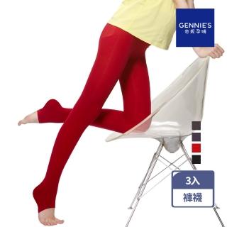 【Gennies 奇妮】厚棉踩腳褲襪3入組-黑/紅/深灰/深紫(孕婦專用 孕婦褲襪 九分褲襪 高彈性 臺灣製)