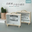 【Airy 輕質系】字母印花木製存錢筒