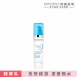 【BIODERMA 貝膚黛瑪 官方直營】保濕水潤精華 40ml(臉部保養/精華)