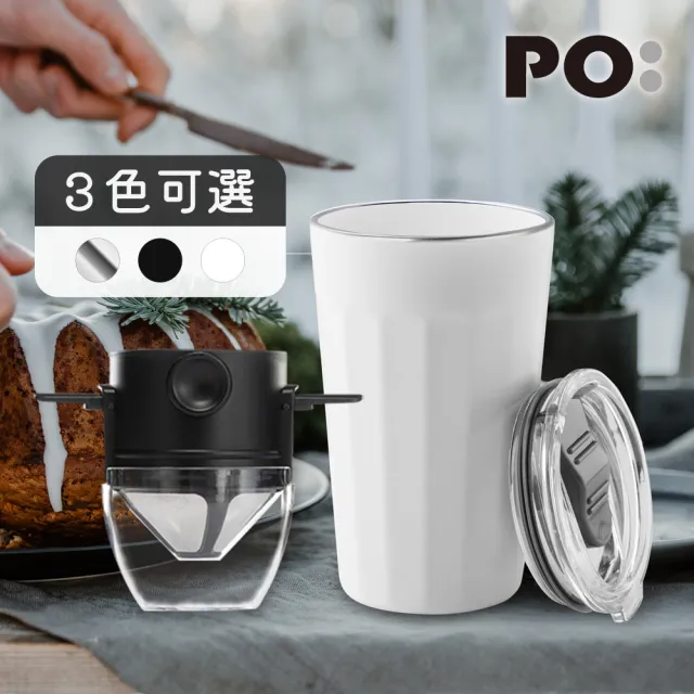 【PO:】不銹鋼陶瓷塗層棱角保溫咖啡杯460ml-贈咖啡濾網(棱角保溫杯3色可選)