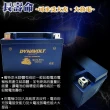 【Dynavolt 藍騎士】MG7A-BS-C(對應型號YTX7A-BS與GTX7A-BS 奈米膠體機車電池)