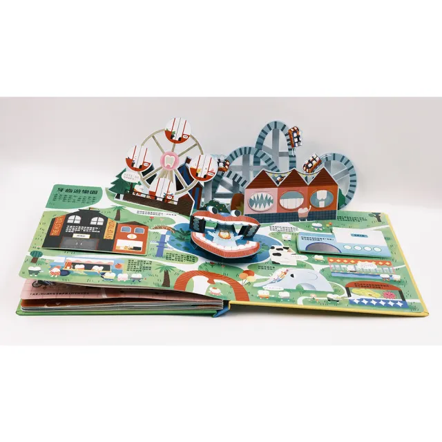 【禾流文創】人體知識立體書-歡迎光臨牙齒王國！