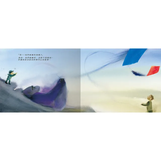 【禾流文創】小男孩與大猩猩