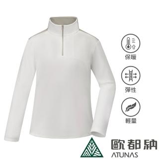 【ATUNAS 歐都納】男款SOLAR-FLEECE長袖拉鍊衫(A1PS2334M灰卡/保暖刷毛/中層衣/登山旅遊/大尺碼)