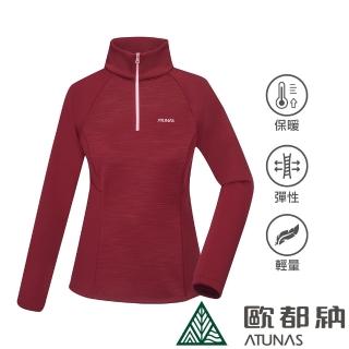 【ATUNAS 歐都納】女款SOLAR-FLEECE長袖拉鍊衫(A1PS2335W黑醋栗/保暖刷毛/中層衣/登山旅遊/大尺碼)