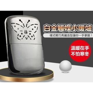 【AMI HOME】最長持續發熱20小時白金懷爐(重複使用的暖暖包 環保 保暖 露營)