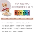 【J.VET寵物健康筆記】貓瘋機能主食餐包(單包100g)