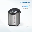 【TIGER 虎牌】5.0L超大按鈕電熱水瓶_日本製(PDU-A50R)