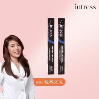 【intress 盈翠絲】纖睫精華液4ml 二入(理科太太品牌創辦人)