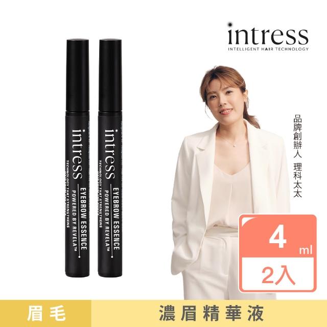 盈翠絲 濃眉精華液 每瓶4ml/二入