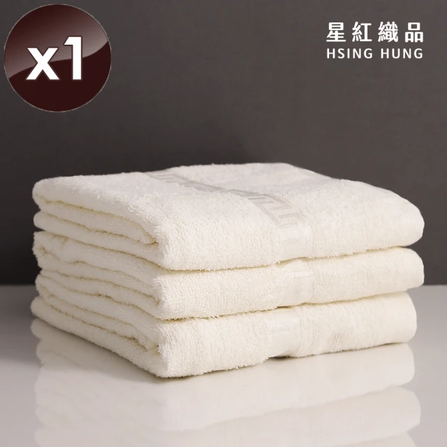 星紅織品 台灣製純棉無染浴巾-2入組品牌優惠