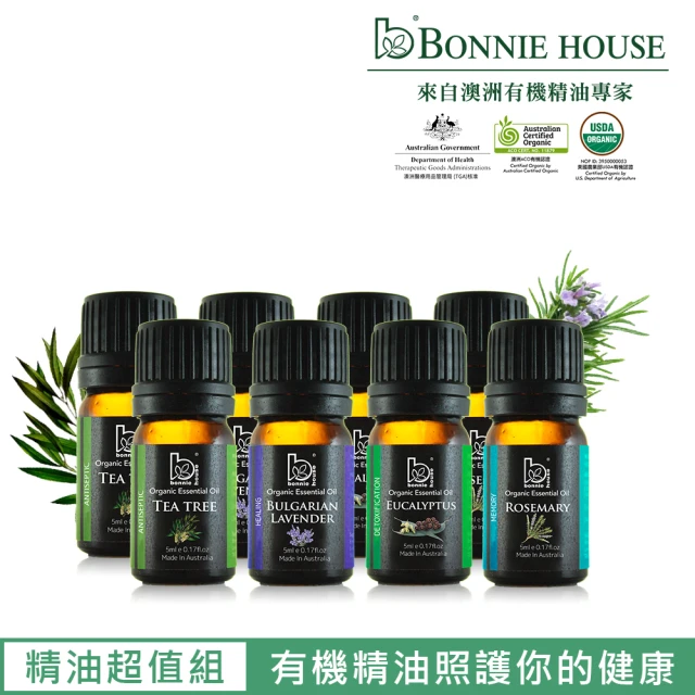 【Bonnie House 植享家】雙有機認證精油超值組(尤加利5ml*2+茶樹5ml*2+迷迭香5ml*2+保加利亞薰衣草5ml*2)