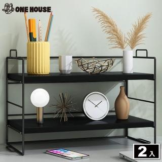 【ONE HOUSE】桌上多功能置物架 收納架 -雙層(買1送1 共2入組)