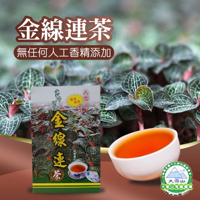 農純鄉 膠原媽媽茶X3盒(60mlX10入/盒)優惠推薦