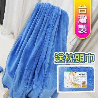 【Yenzch】珊瑚絨四季毯90*150cm 單人/寶藍色(《送枕頭巾》RM-90009-2 臺灣製)
