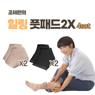 韓國製美足矽膠襪套2X升級版