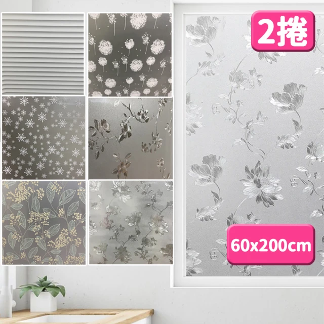 【逛逛市集】抗UV無痕靜電玻璃貼 2入 60x200cm(14款任選 防曬  隔熱 遮陽)