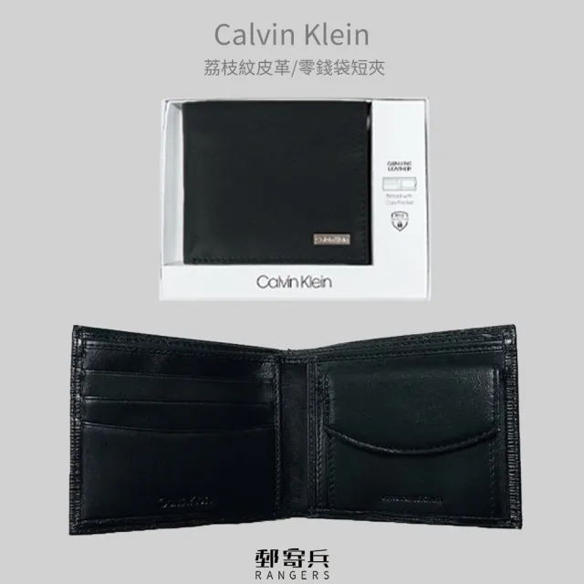【Calvin Klein 凱文克萊】CK 男用 多卡層 零錢袋 短夾 皮夾 鑰匙圈 禮盒組 現貨 美國代購(平輸品)