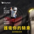 【BRYTON 官方直營】Bryton Gardia R300 L 智慧自行車雷達-尾燈(偵測距離190m)