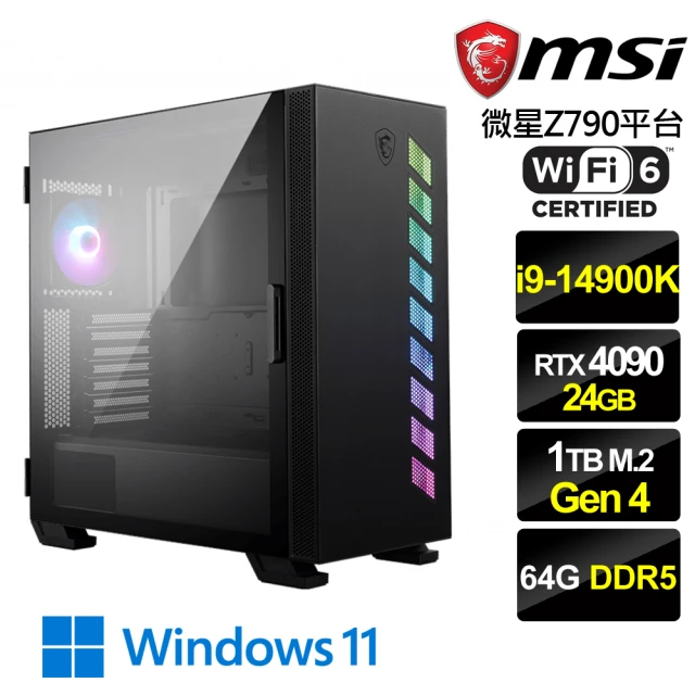 微星平台 i9二十四核GeForce RTX 4090 Wi