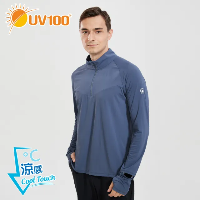 【UV100】抗UV-Apex涼感防蚊立領男上衣-開錶洞BA23008(涼感、防蚊、防曬、立領上衣)