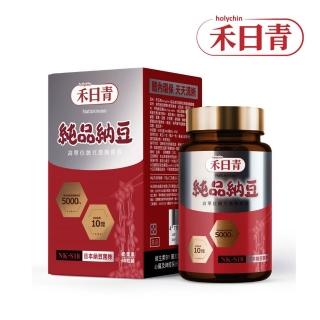即期品【holychin 禾日青】禾日青純品納豆NKS18高單位納豆激60粒(效期2025/11/15)