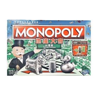 【MONOPOLY 地產大亨】經典快速成交地產投資遊戲 C1009(經典臺灣版)