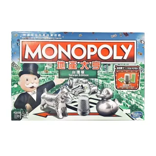 【MONOPOLY 地產大亨】經典快速成交地產投資遊戲 C1009(經典台灣版)