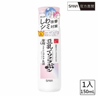 【SANA 莎娜】豆乳美肌緊緻潤澤亮白乳液(150mL)