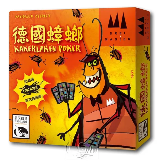 【新天鵝堡桌上遊戲】德國蟑螂 Kakerlakenpoker(多人、家庭)