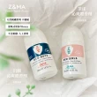 【Z&MA】芷瑪岩蘭沁爽體香劑50ml(天然體香膏/不含鋁鹽/掩飾體味)