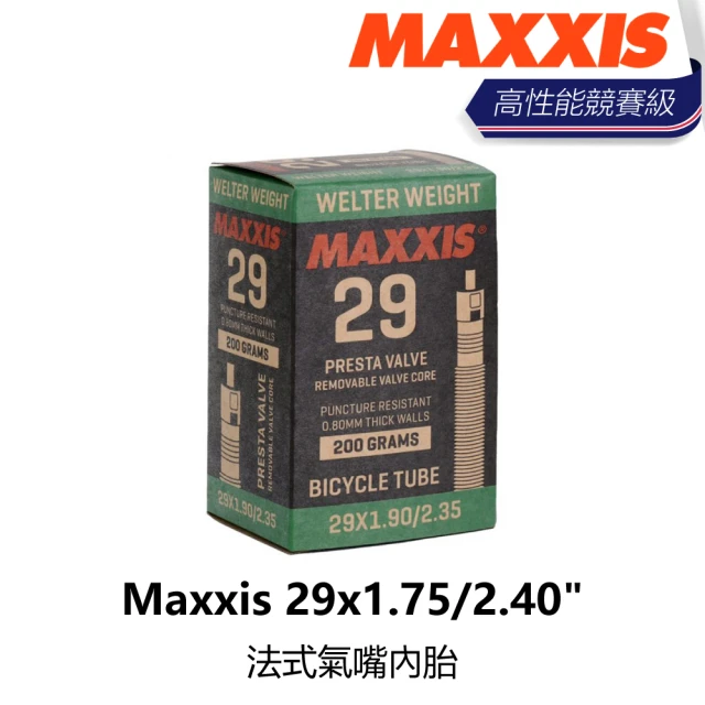MAXXIS 瑪吉斯MAXXIS 瑪吉斯 29x1.75/2.40 法式氣嘴內胎(B5MX-290-BK240N)