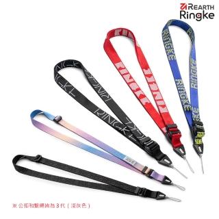 【Ringke】Lanyard Design Strap 一鍵式快扣尼龍掛帶 黑 紅 藍 極光(Rearth 頸掛繩、手腕掛繩)