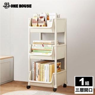 【ONE HOUSE】小米加斜口多層附輪收納架 3層(1入)