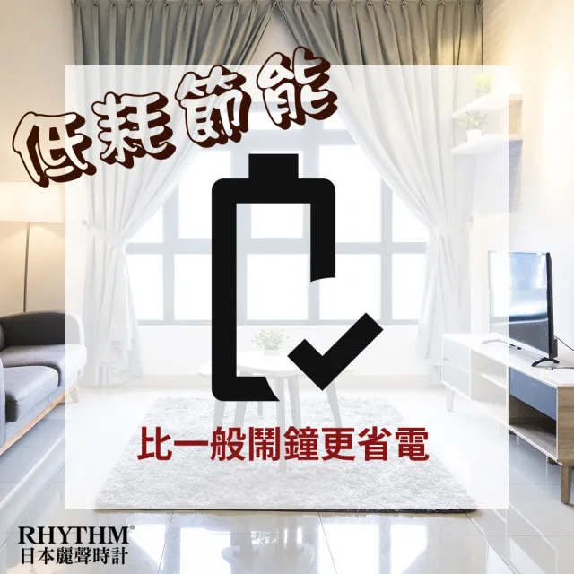 【RHYTHM 麗聲】時尚造型LED夜燈方型電子鬧鐘(時尚素黑)