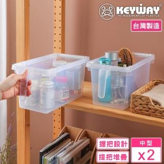 【KEYWAY 聯府】中科林手把堆疊盒-2入(收納盒 置物盒 透明 MIT臺灣製造)