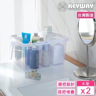 【KEYWAY 聯府】大科林手把堆疊盒-2入(收納盒 置物盒 透明 MIT臺灣製造)