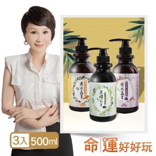 【命運好好玩】李玉珮-黑曜+黃晶+紫晶精萃沐浴乳(3入)