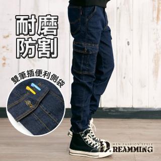 【Dreamming】經典原色修身耐磨牛仔縮口褲 多口袋 工裝褲(共二色)