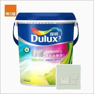 【得利】調漆臻彩除甲醛乳膠漆1L 45GY 55/052 曙光青