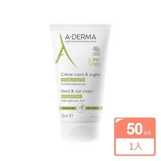 【A-DERMA 艾芙美】潤甲護手霜50ml