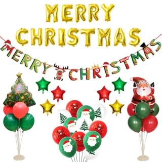 Merry Christmas 金色聖誕節氣球桌飄套組1組(聖誕節 氣球 派對 佈置 耶誕 掛飾 裝飾 佈置)
