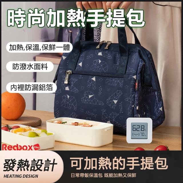 【Redbox】加熱保溫便當手提袋(保鮮保冷)